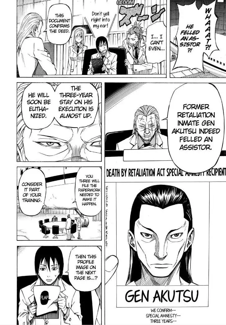 Sukedachi 9 Chapter 8 4